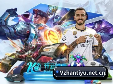 V体育 APP - vsport